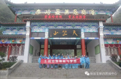 揮動激情 放飛夢想--新醫(yī)圣制藥司慶活動紀(jì)實