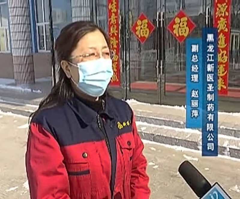 政府助力  新醫(yī)圣制藥有序復(fù)工