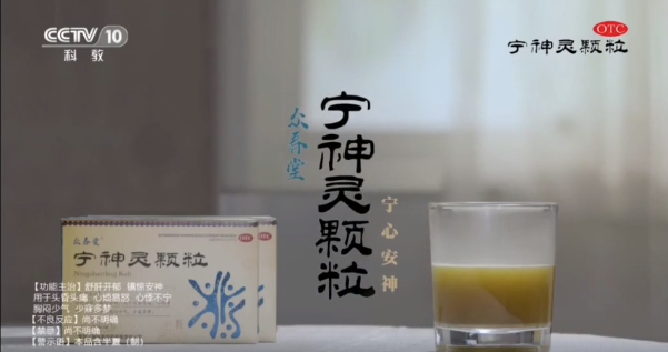 大新聞：朋友圈上央視