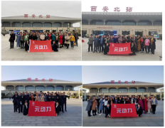 開心之旅重啟，快樂生活重播