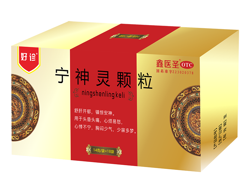 好診 寧神靈顆粒