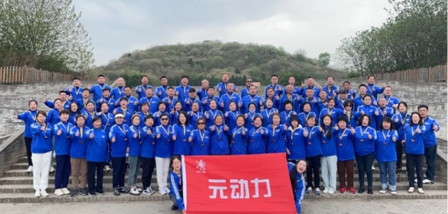 元?jiǎng)恿IP快樂(lè)之旅，出發(fā)